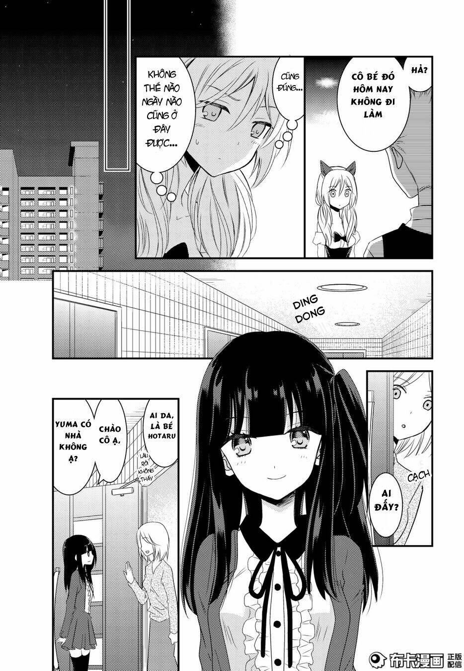 netsuzou trap chapter 12 20