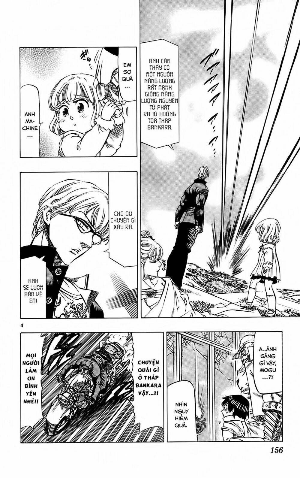 kongou banchou chapter 104 5