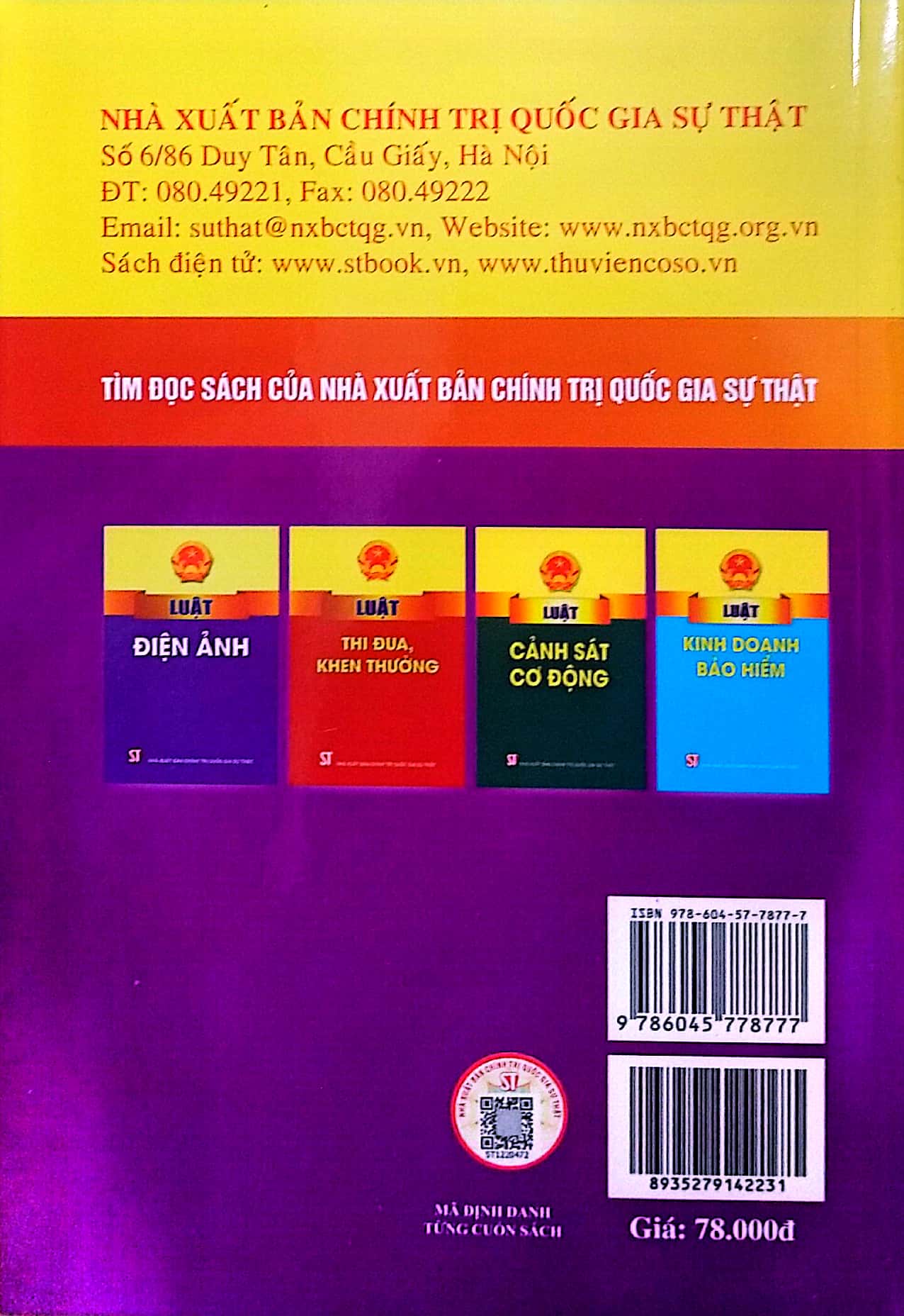 Luật Sở hữu trí tuệ (Hiện hành) (Sửa đổi, bổ sung năm 2009, 2019, 2022)