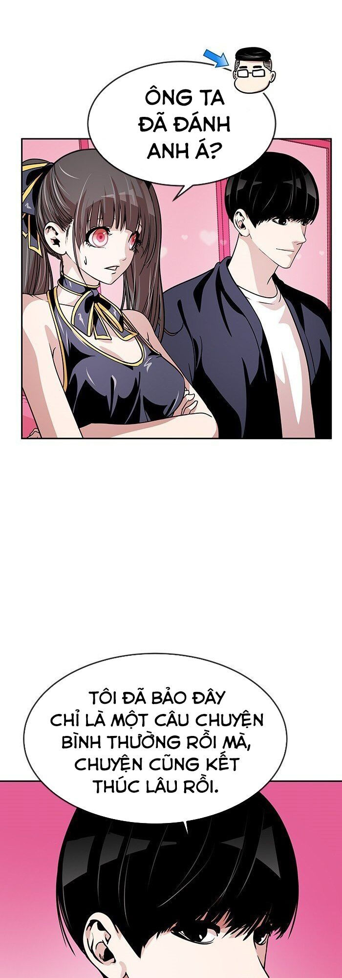 change (jinyuan) ss2 chapter 11 26