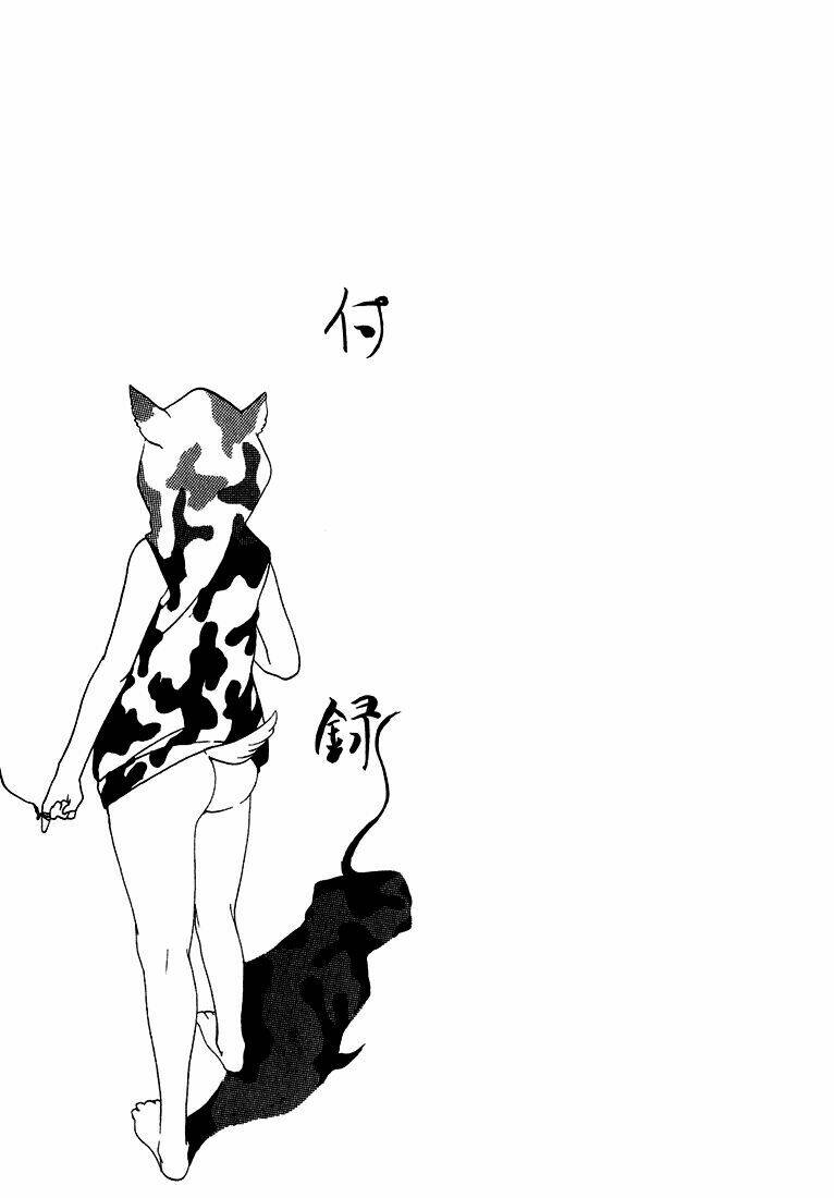 katekin chapter 18 20