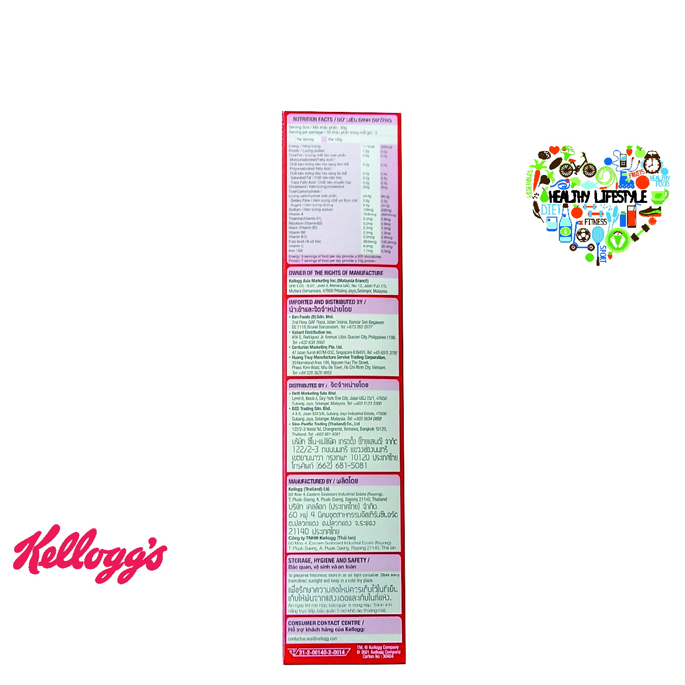 Ngũ Cốc Dinh Dưỡng Kellogg's Froot Loops (8852756303049)