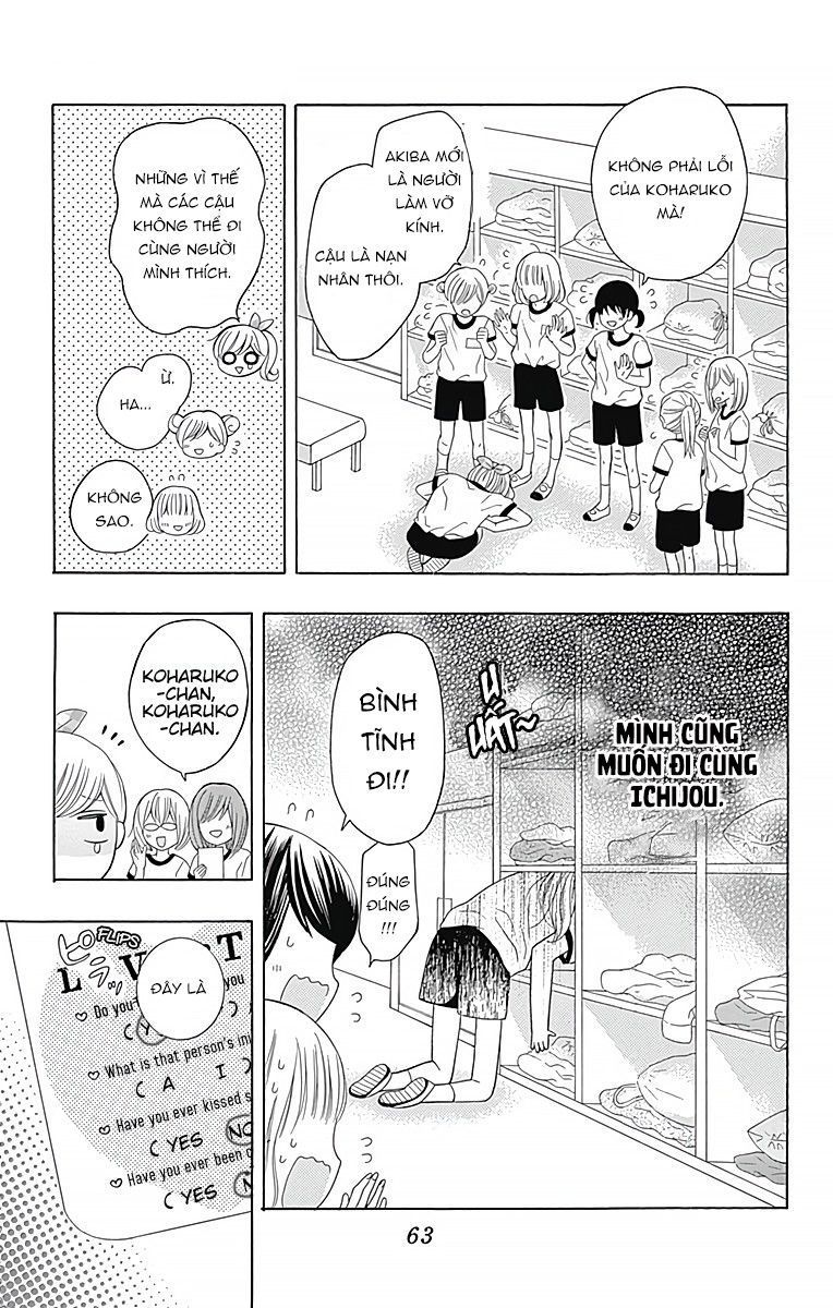 hatsukoi to taiyou chapter 2 12