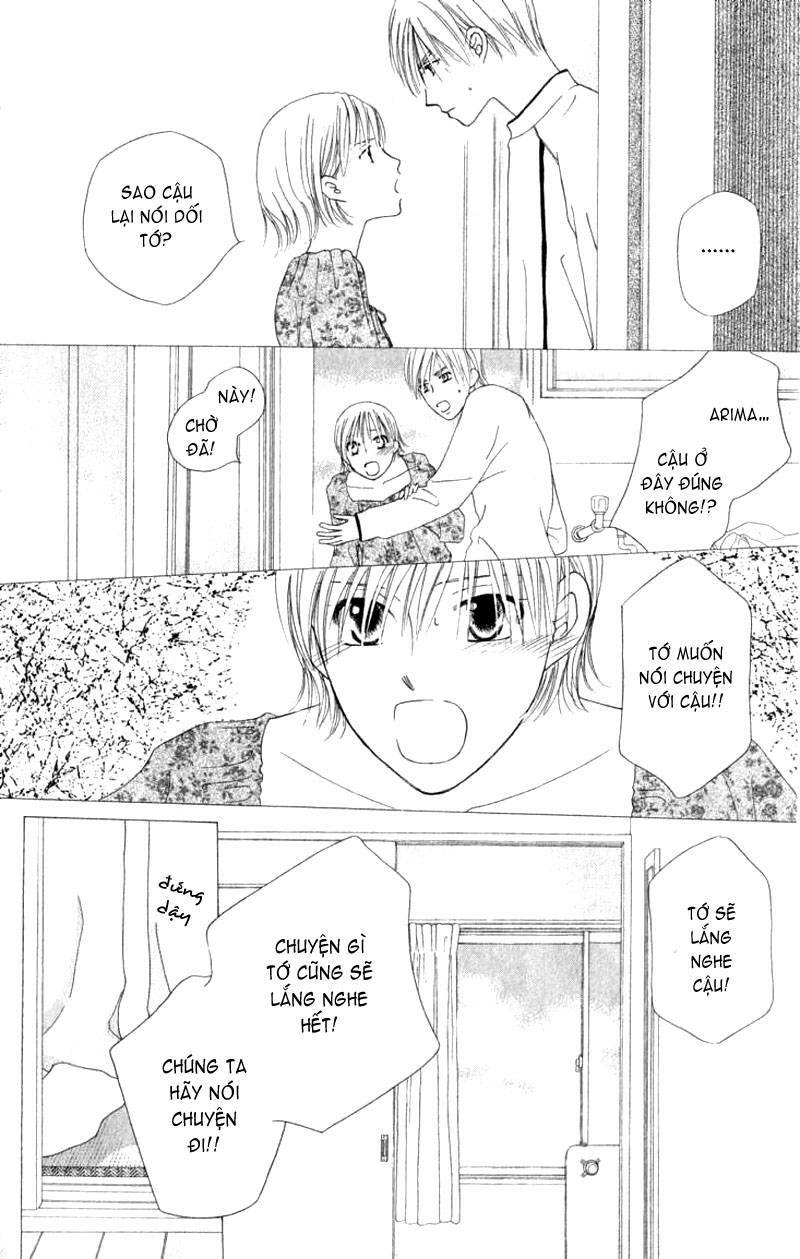 kare kano hajimemashita chapter 70 27