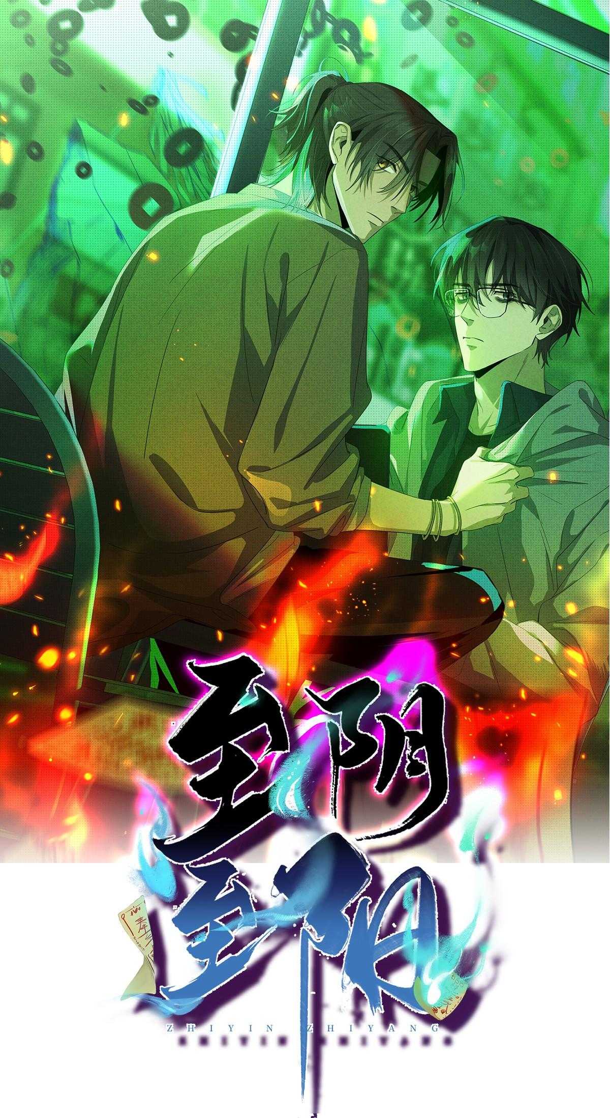 chí âm chí dương chapter 33 2