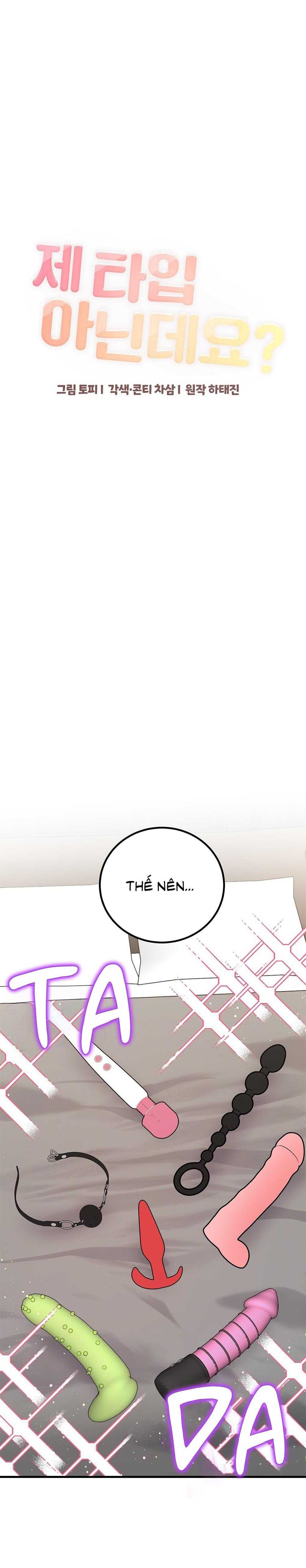 cậu không phải là gu của tôi chapter 33 5