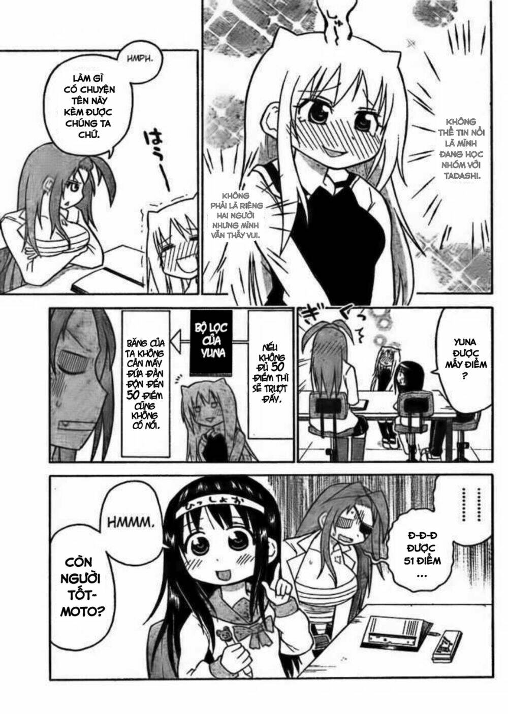 onidere chapter 41 7