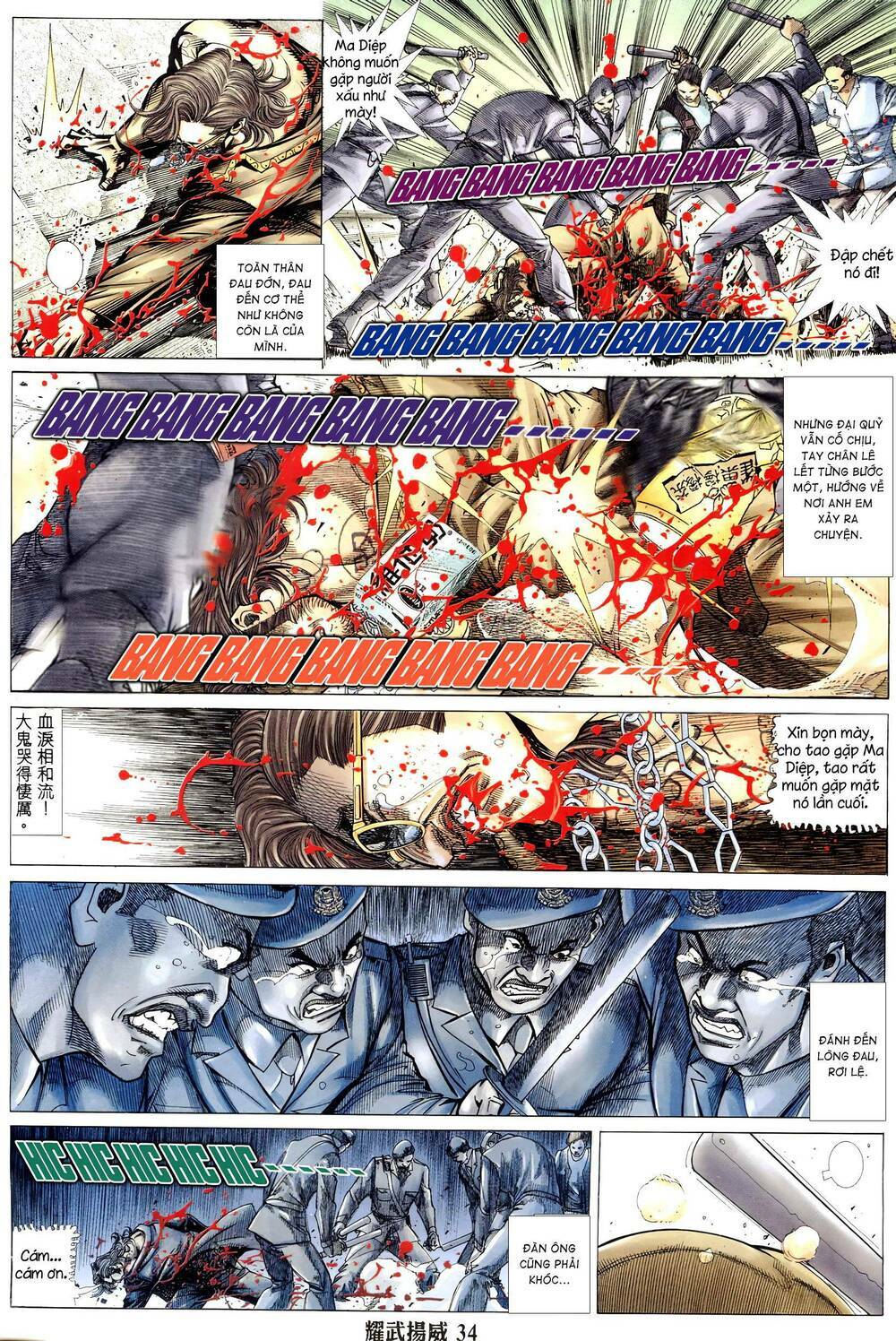 diệu võ dương oai chapter 317 32