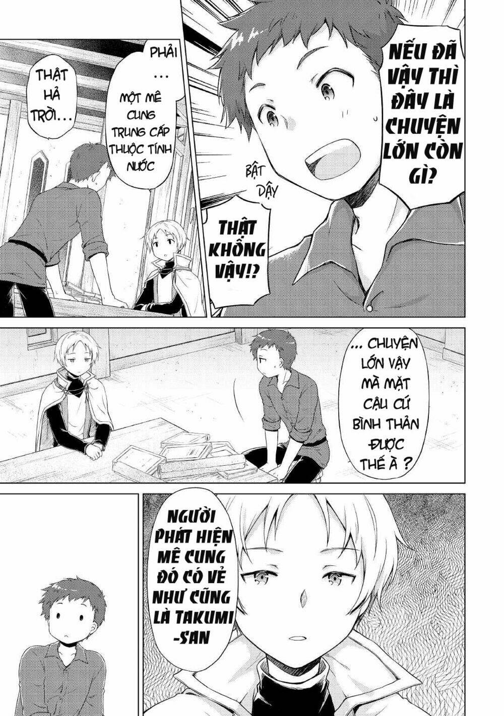 isekai yururi kikou: kosodate shinagara bouken-sha shimasu chapter 33 10