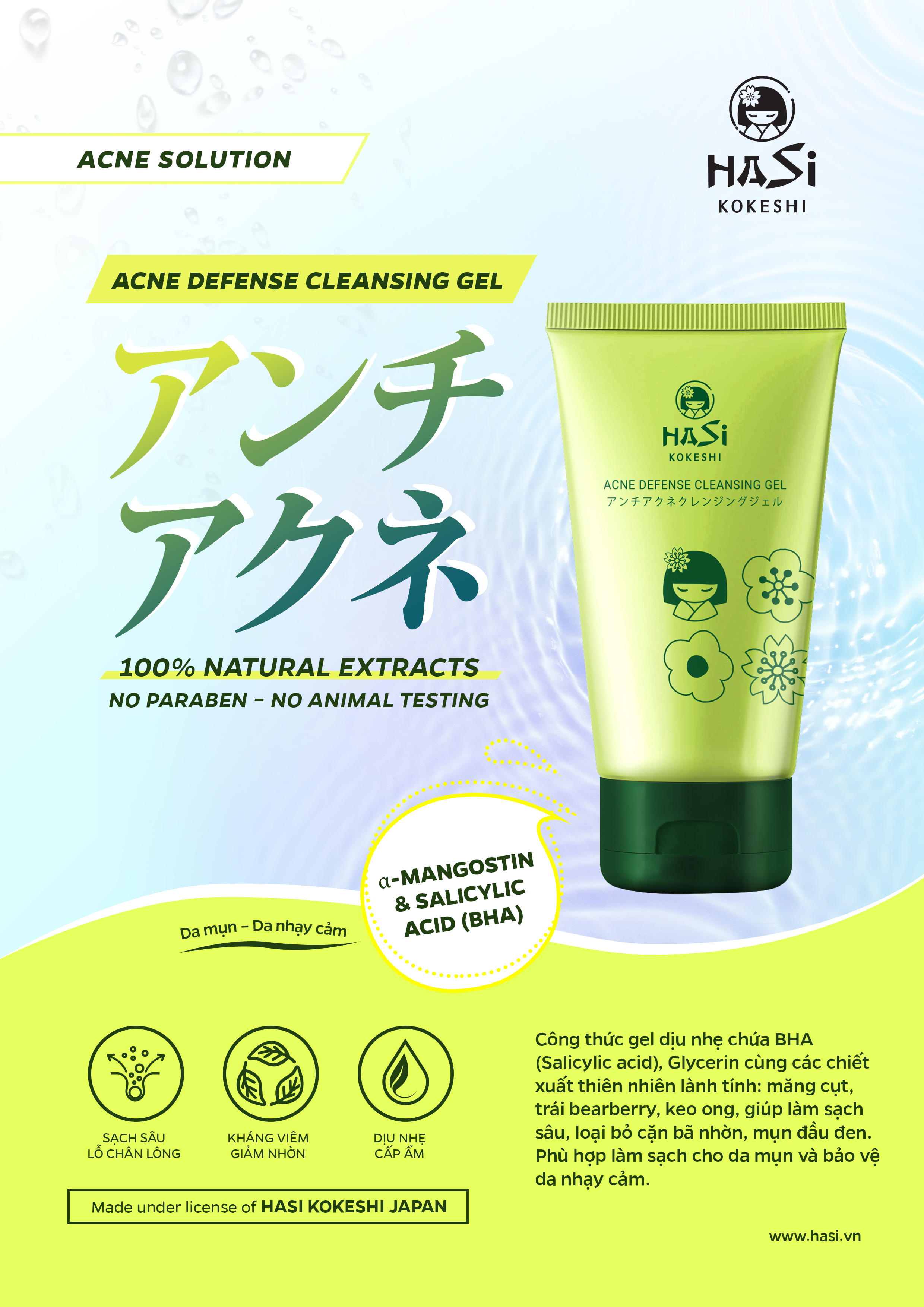 GEL RỬA MẶT DÀNH CHO DA MỤN - HASI KOKESHI PUREDOLL ACNE DEFENSE CLEASING GEL