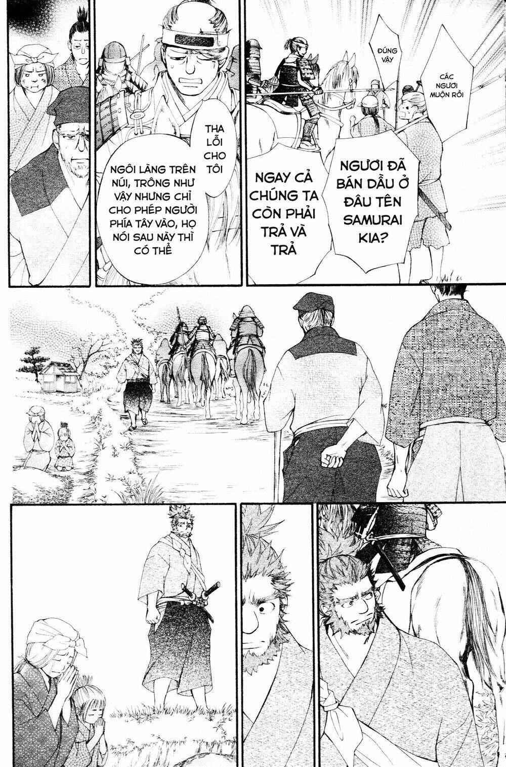 yoshihime to ushio chapter 1 8