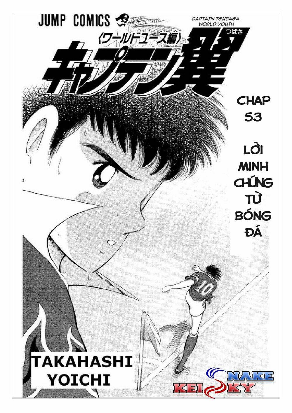 captain tsubasa : world youth (part 2) chapter 53 2