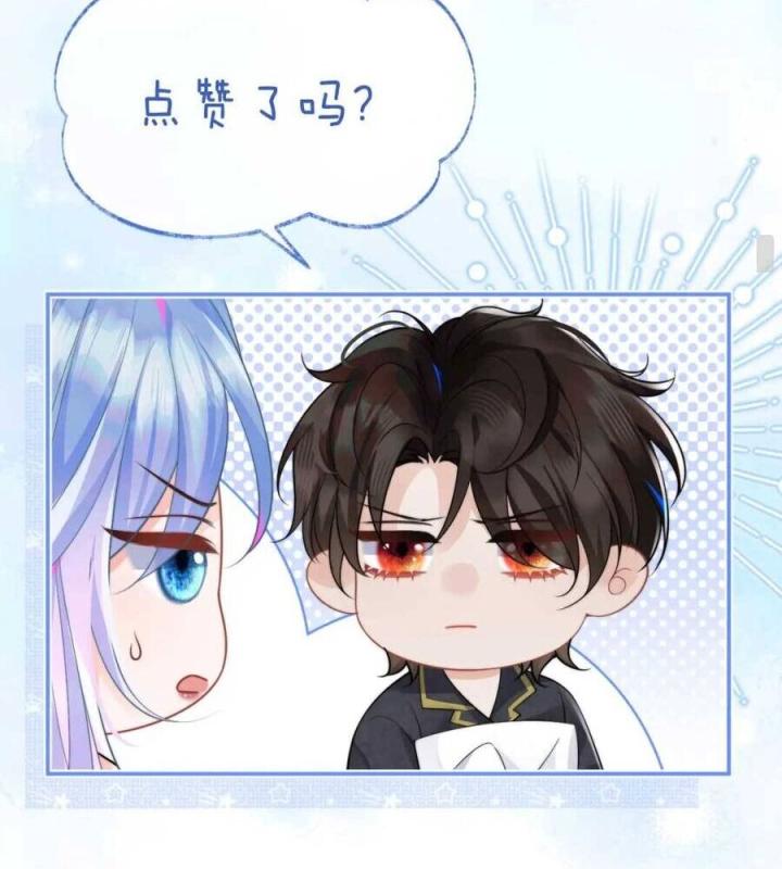 vị chỉ huy lạnh lùng khóc trong vòng tay tôi chapter 62 69