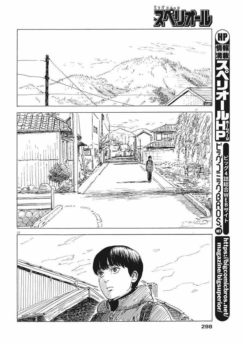 chi no wadachi chapter 79 25