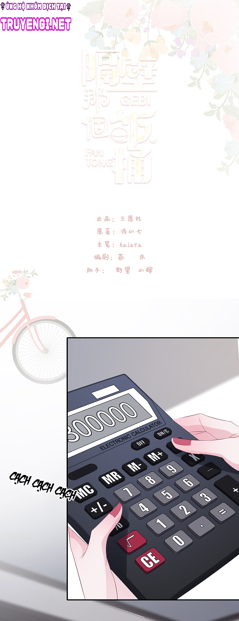 cái thùng cơm sát vách chapter 83 1