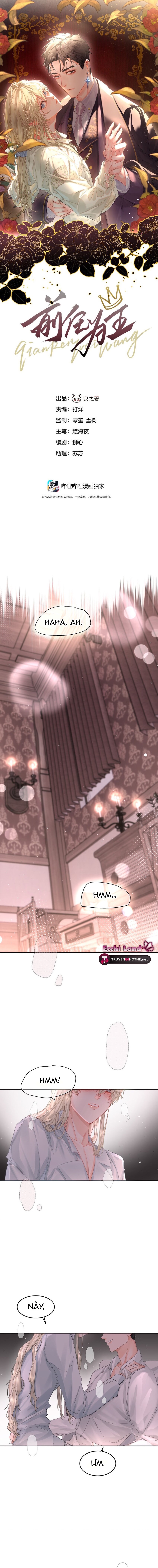 Tình Cũ Là Hoàng Đế chapter 30.1 - Trang 2