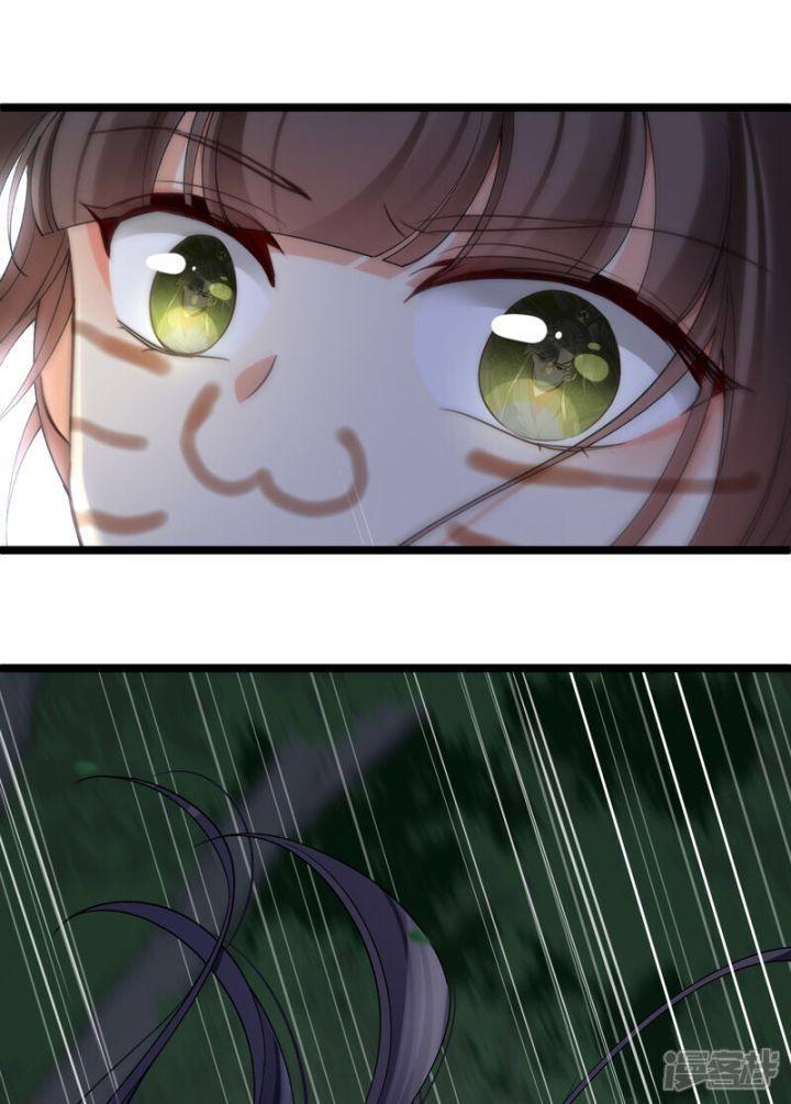 nụ cười của ngươi ngọt gãy tám cái răng của ta chapter 83 26