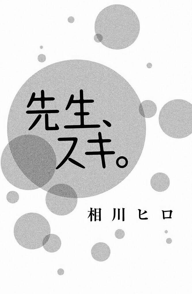 sensei, suki chapter 1 4