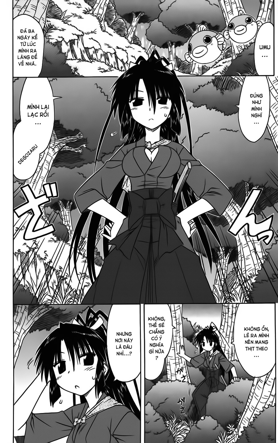 nagasarete airantou chapter 79 4