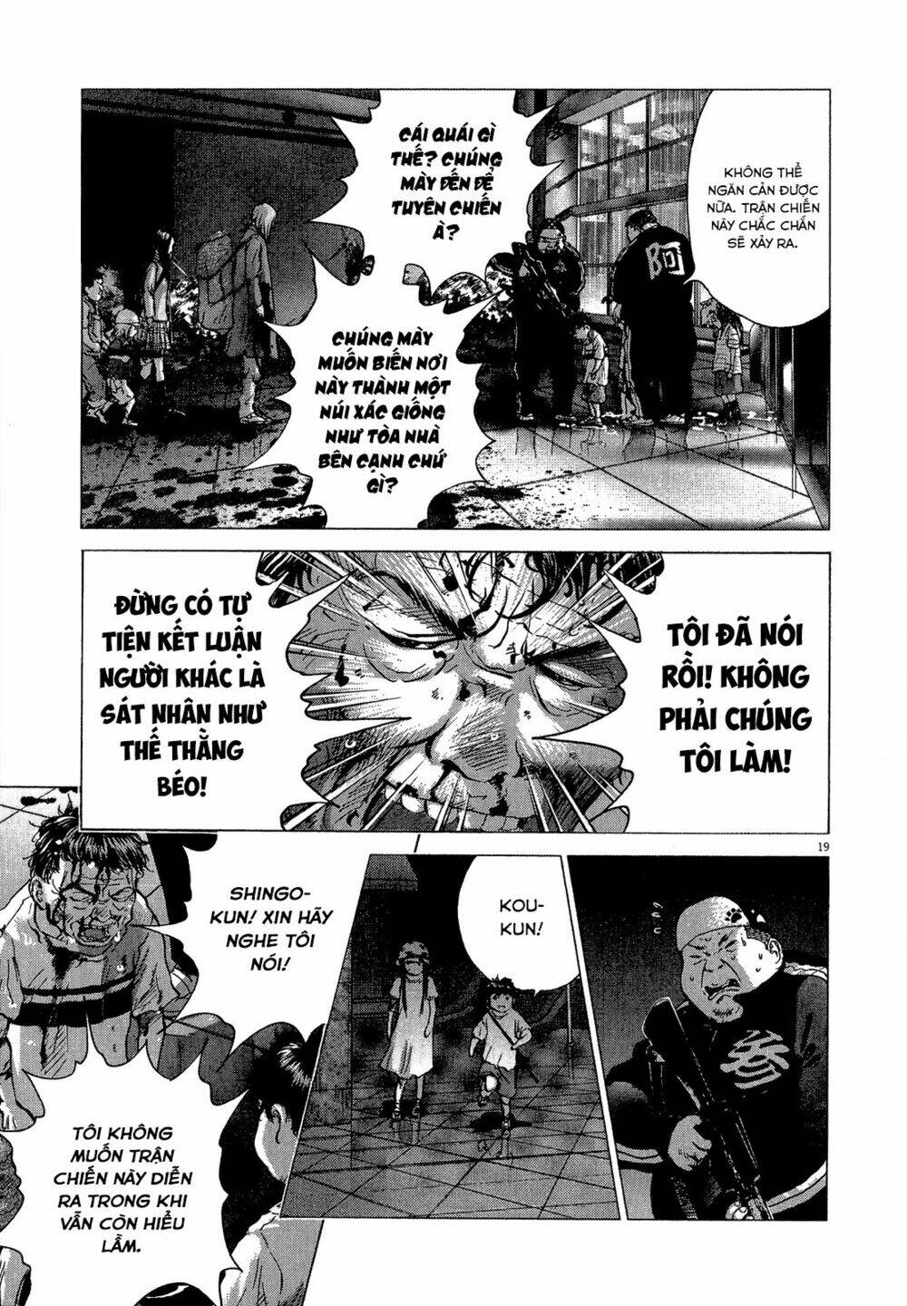 sprite chapter 33 29