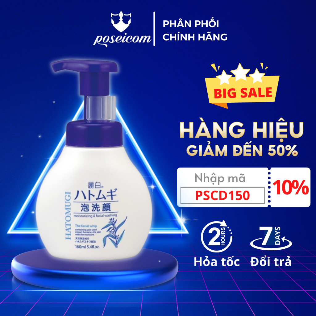 Sữa Rửa Mặt Tạo Bọt Dưỡng Ẩm Và Làm Sáng Da Reihaku Hatomugi Facial Whip 160ml Poseicom 4513574029347