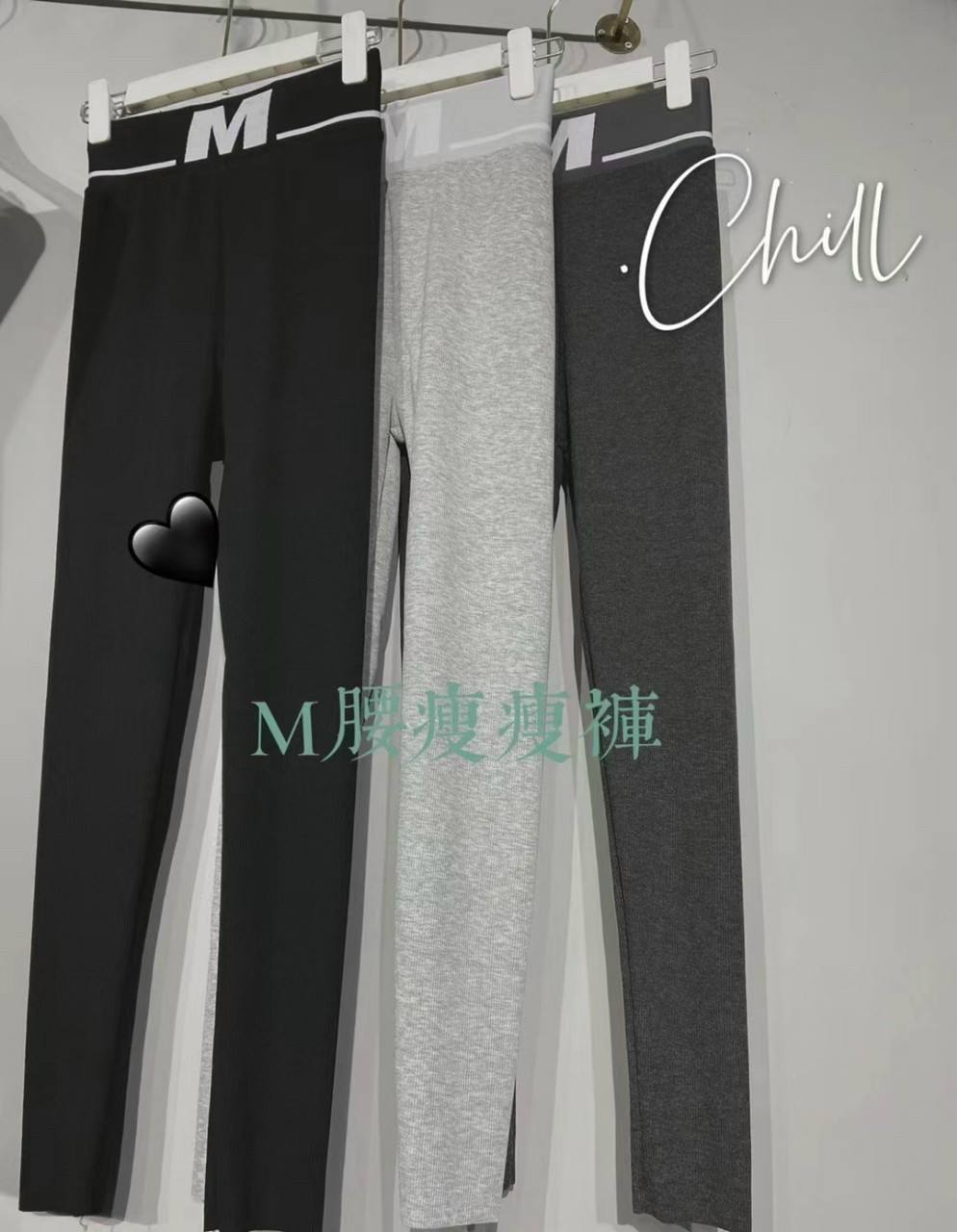 Quần legging chữ M