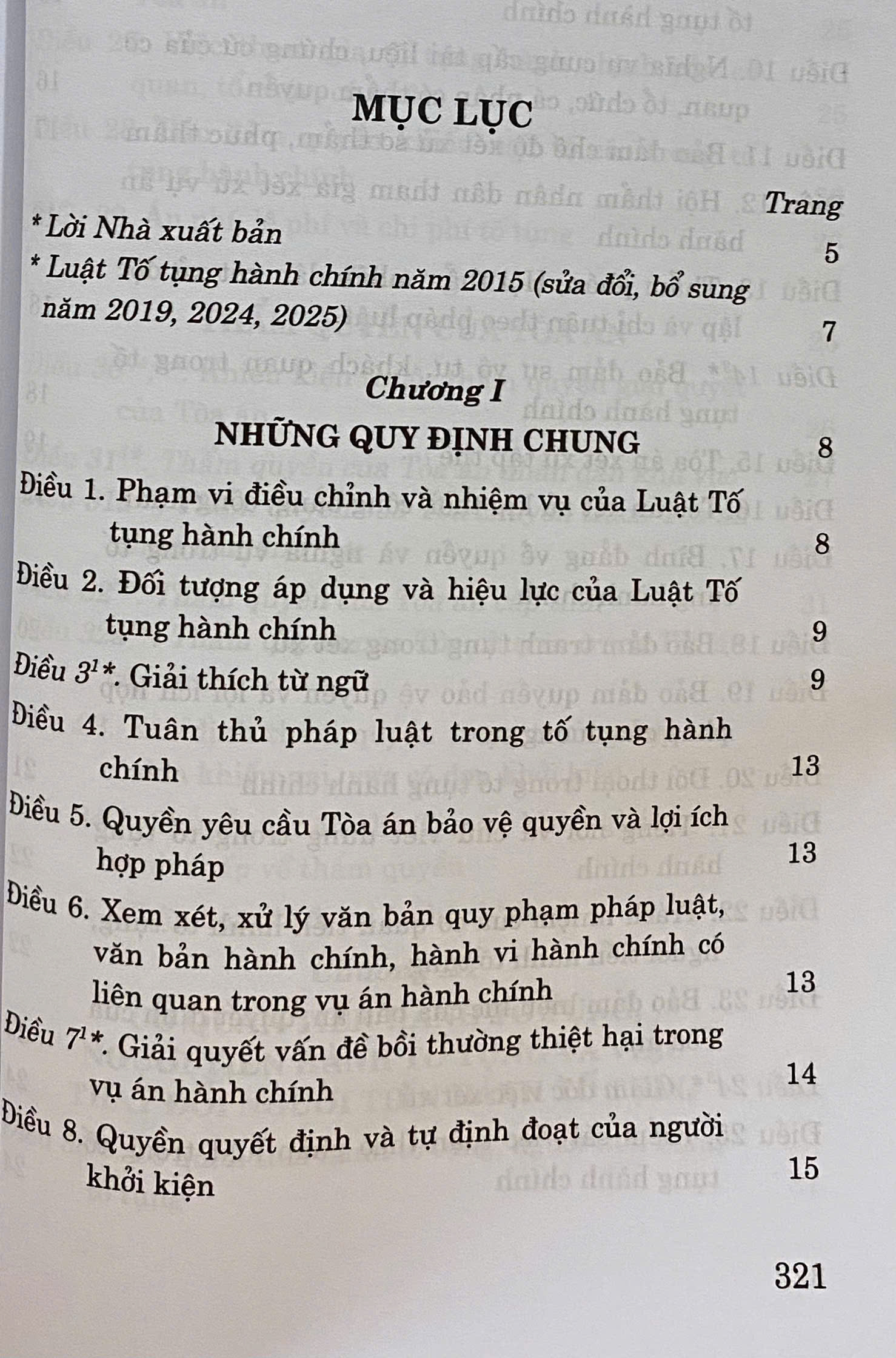 Luật Tố Tụng Hành Chính Năm 2015 ( Sửa Đổi, Bổ Sung Năm 2019, 2024, 2025)