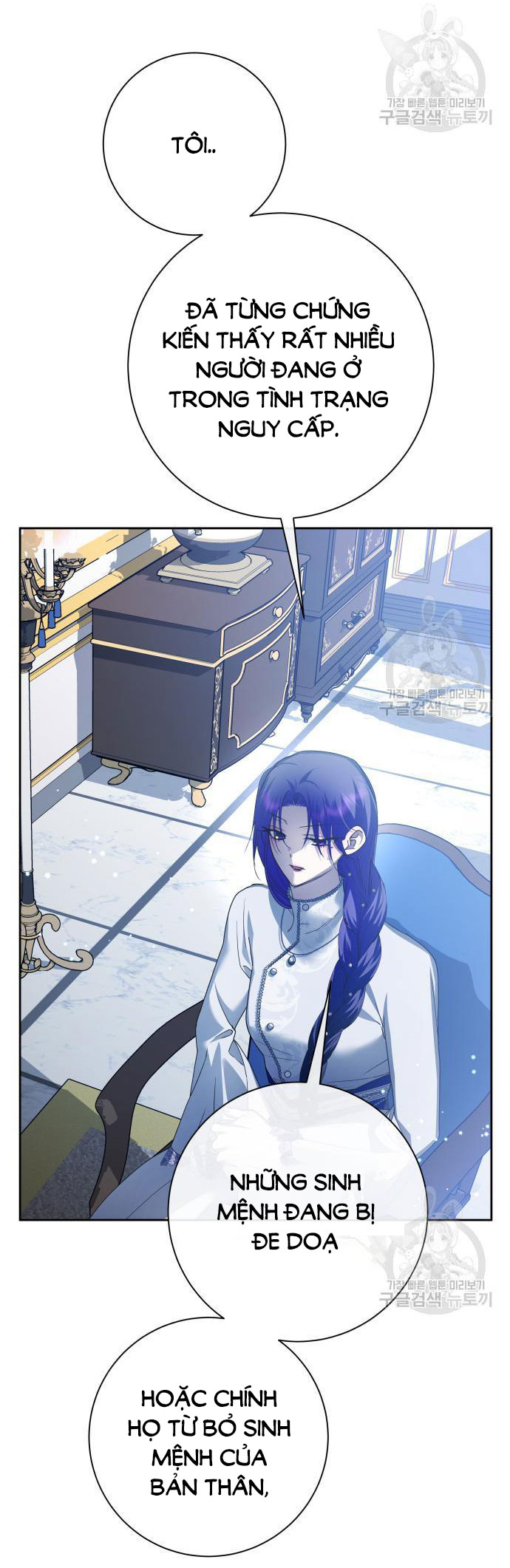 tôi muốn trở thành cô ấy dù chỉ là một ngày chapter 173.2 41