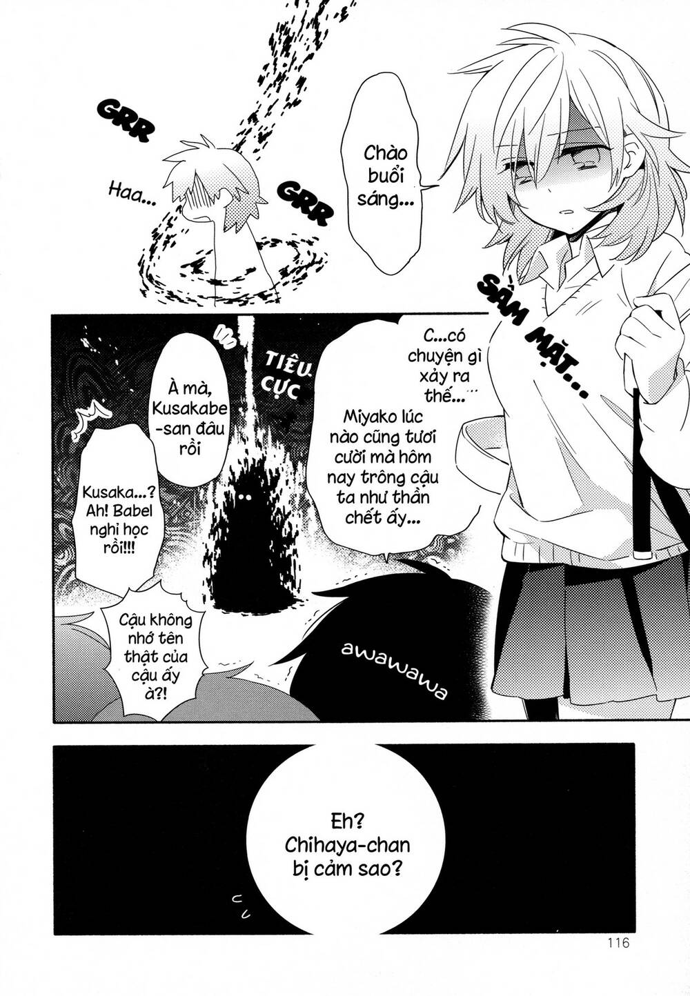 sougou tovarisch chapter 8.7 4