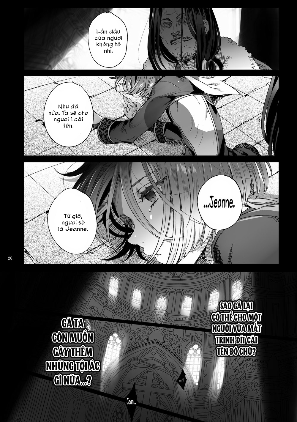 [r18] thiếu niên jeanne chapter 0 20