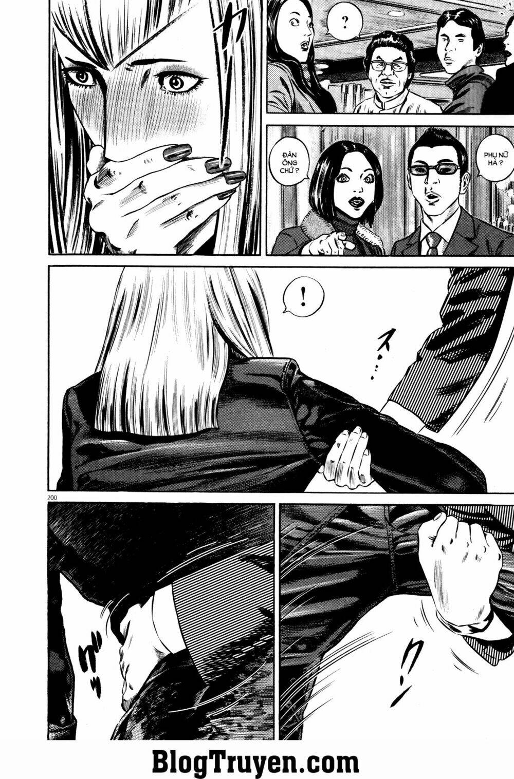 homunculus chapter 79 24