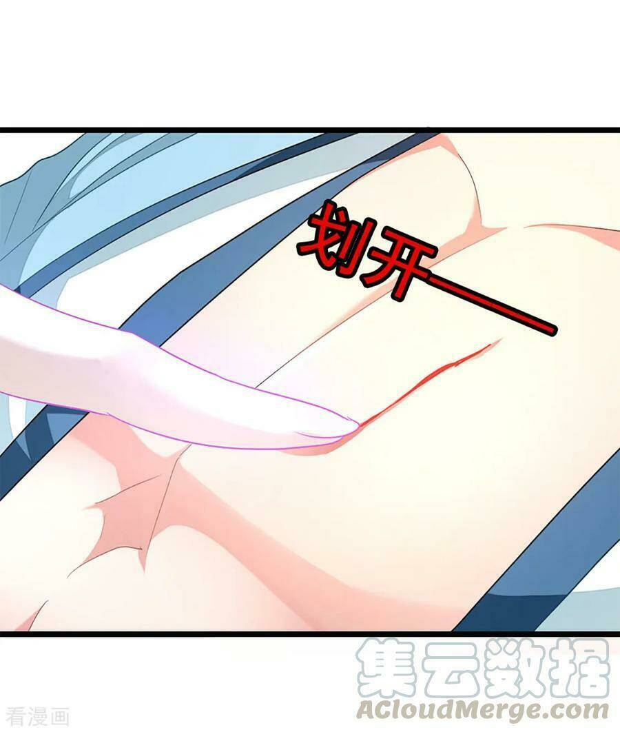 cửu dương thần vương chapter 217 12