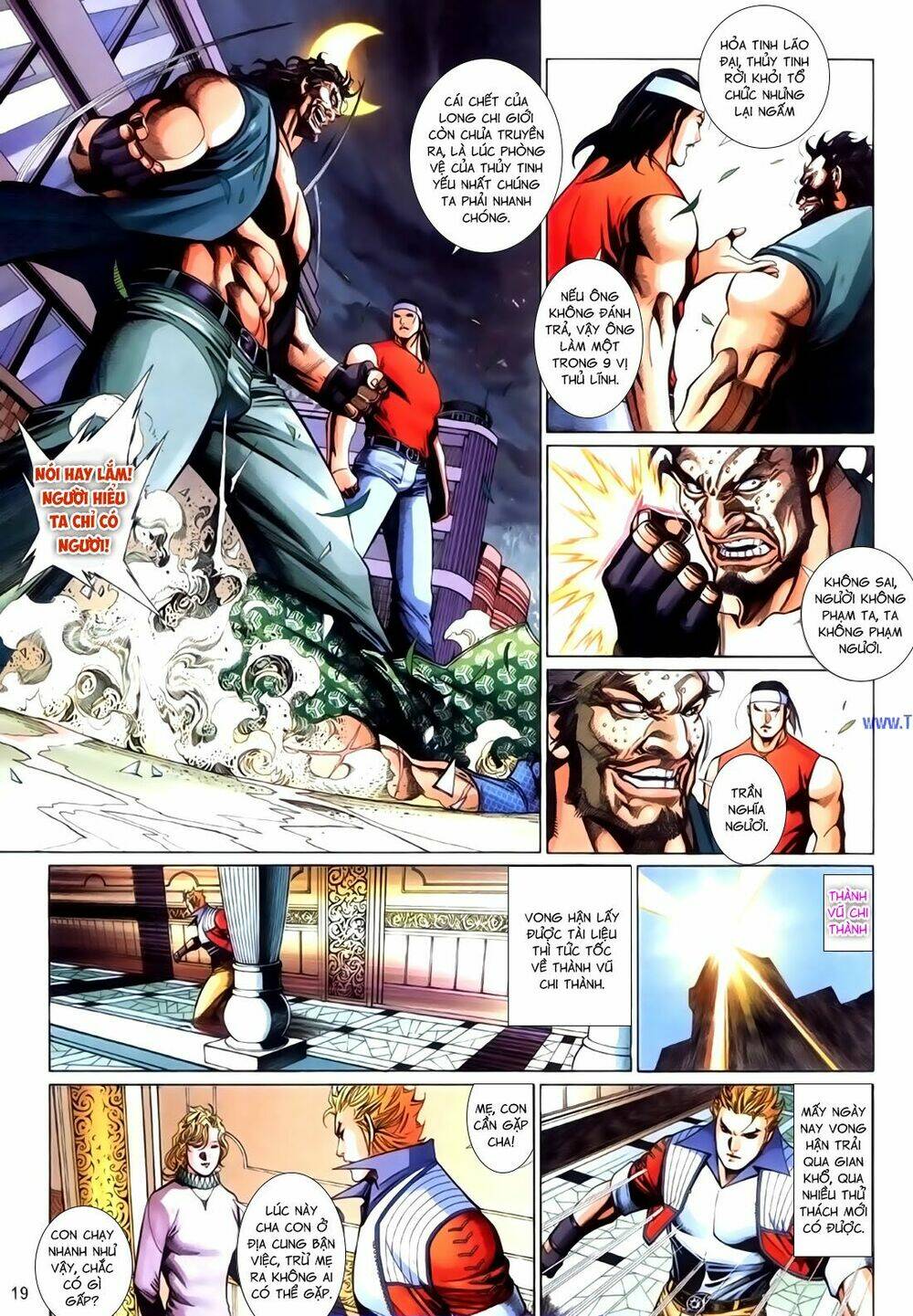 phong vân thần võ ký chapter 46.5 5