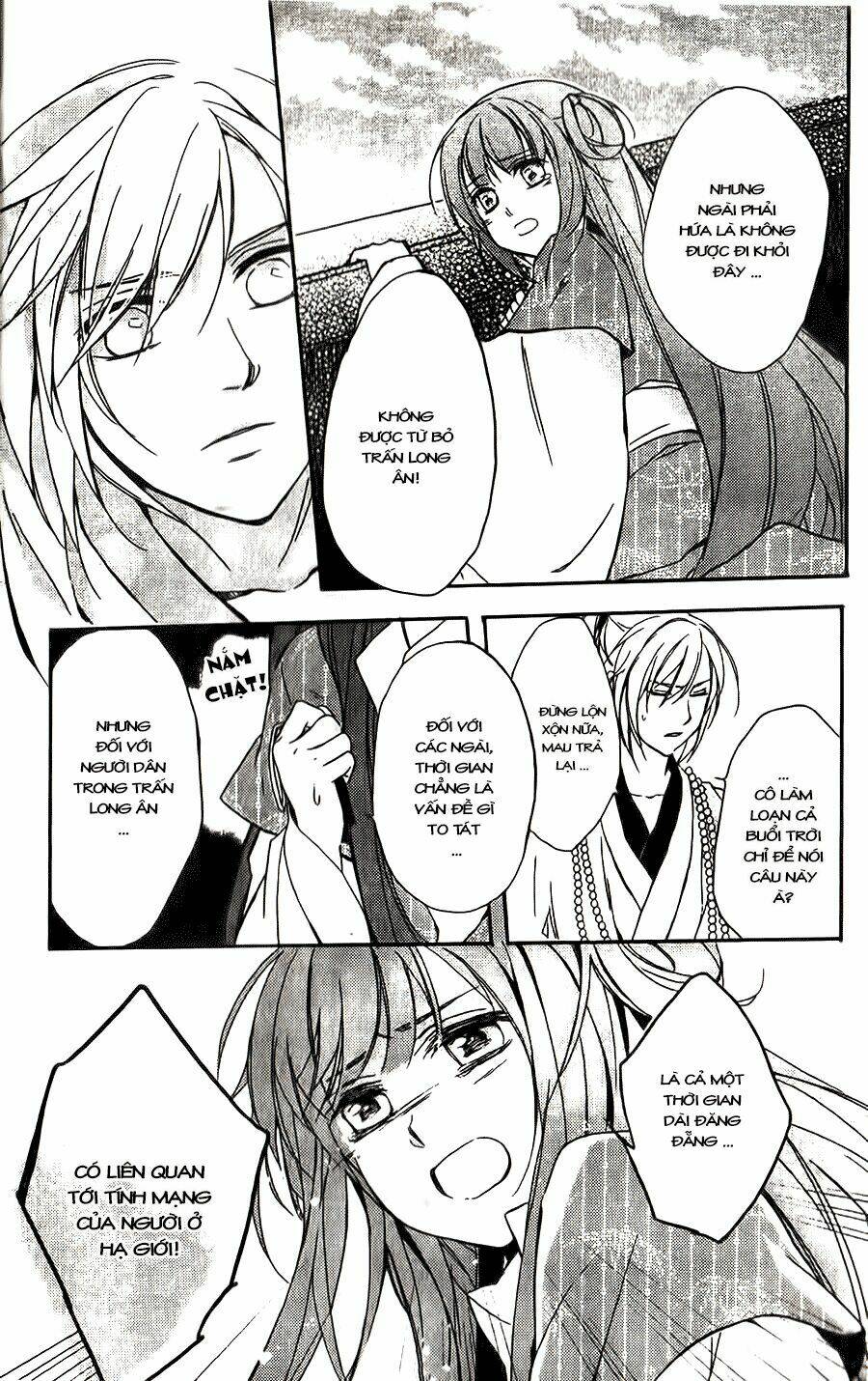 shui shen qi hui juan chapter 5 11