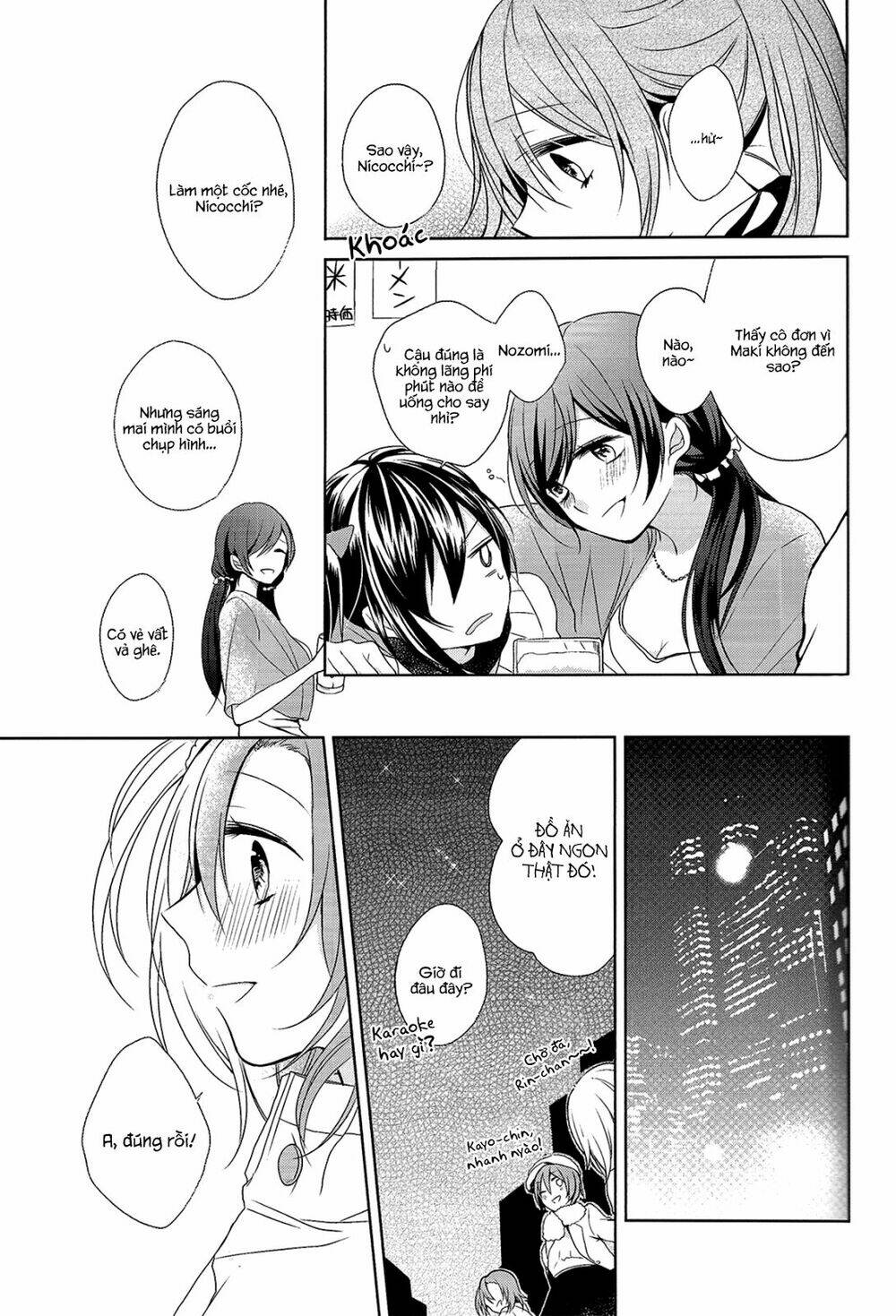 love live! dj – nicomaki medical check chapter 0 4