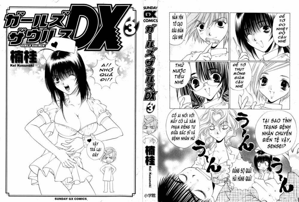 girls saurus dx chapter 12 3