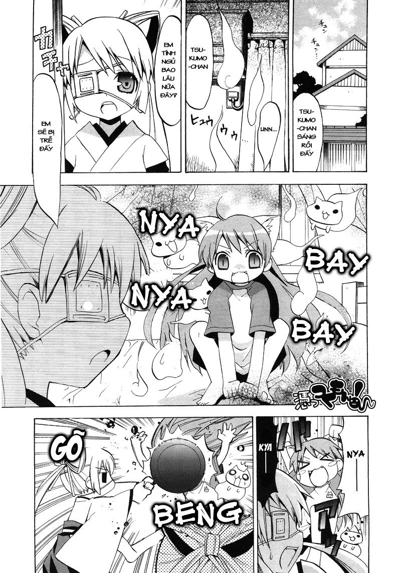 tsuttsukumon chapter 1 2