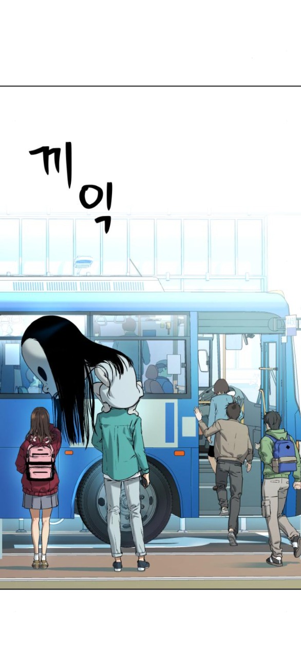 oh dangun chapter 6.2 46