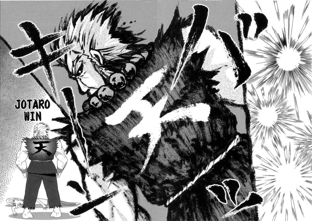 otaku no musume-san chapter 38 14