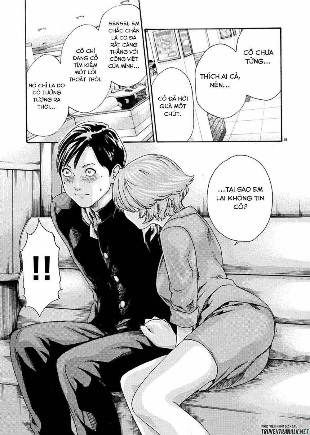 first teacher chapter 7 16