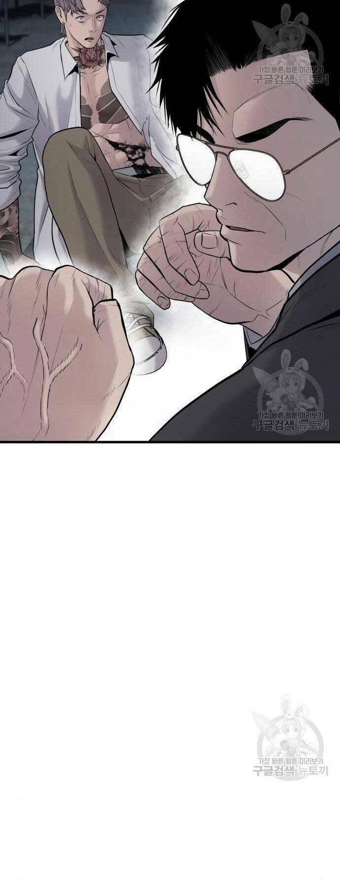 đặc vụ kim chapter 51.5 26