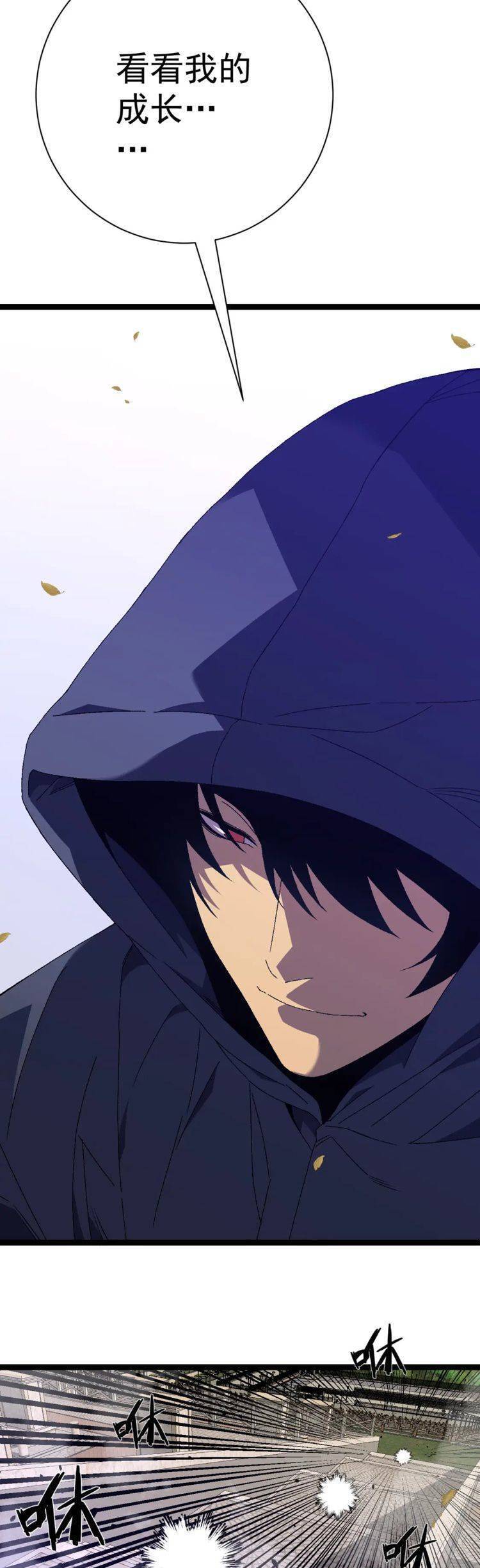 đằng lục thiên phú chapter 51 4