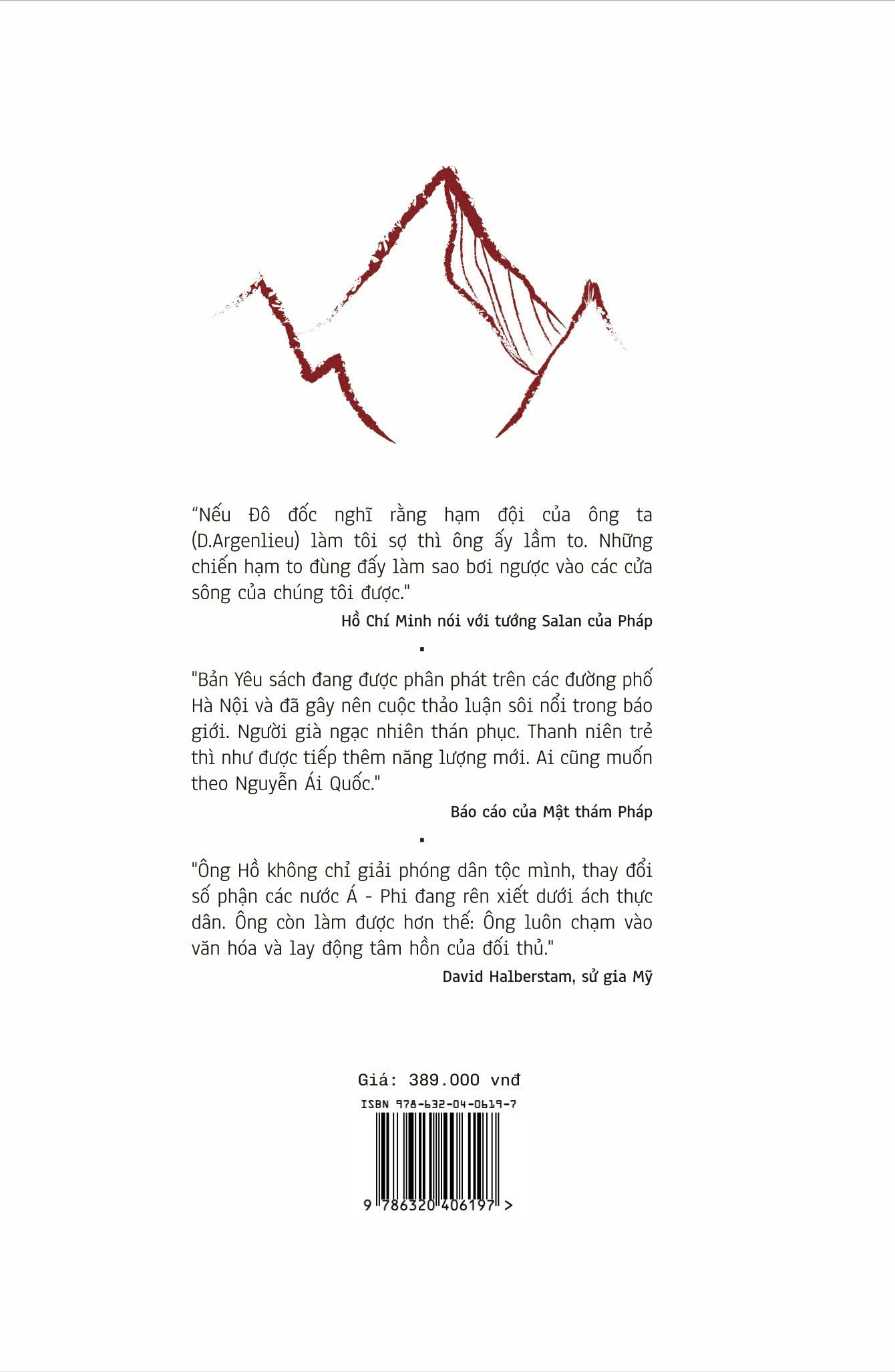 Chuyện Với Thanh - Lời Kể Mới Về Ánh Sáng (Ghi Chép) - Nguyễn Thành Nam