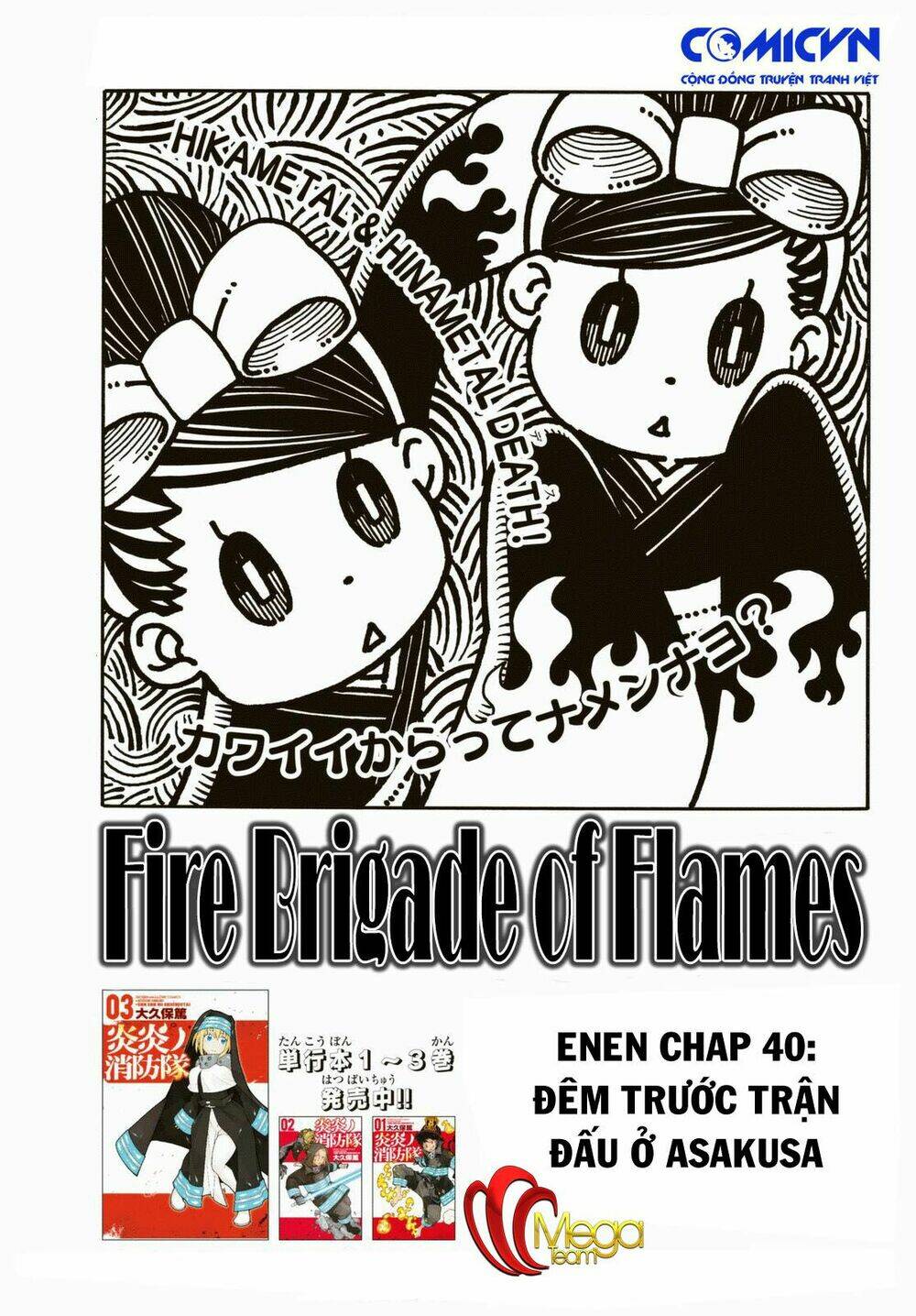 biệt đội lính cứu hỏa chapter 39 1