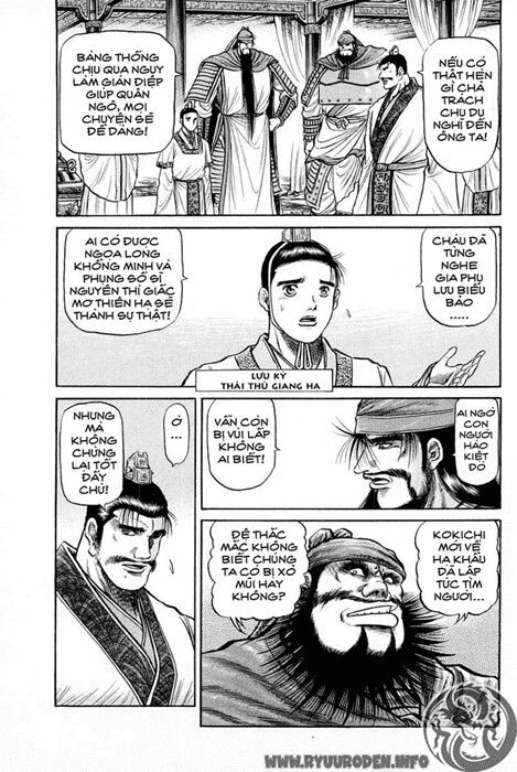 chú bé rồng - ryuuroden chapter 44 3