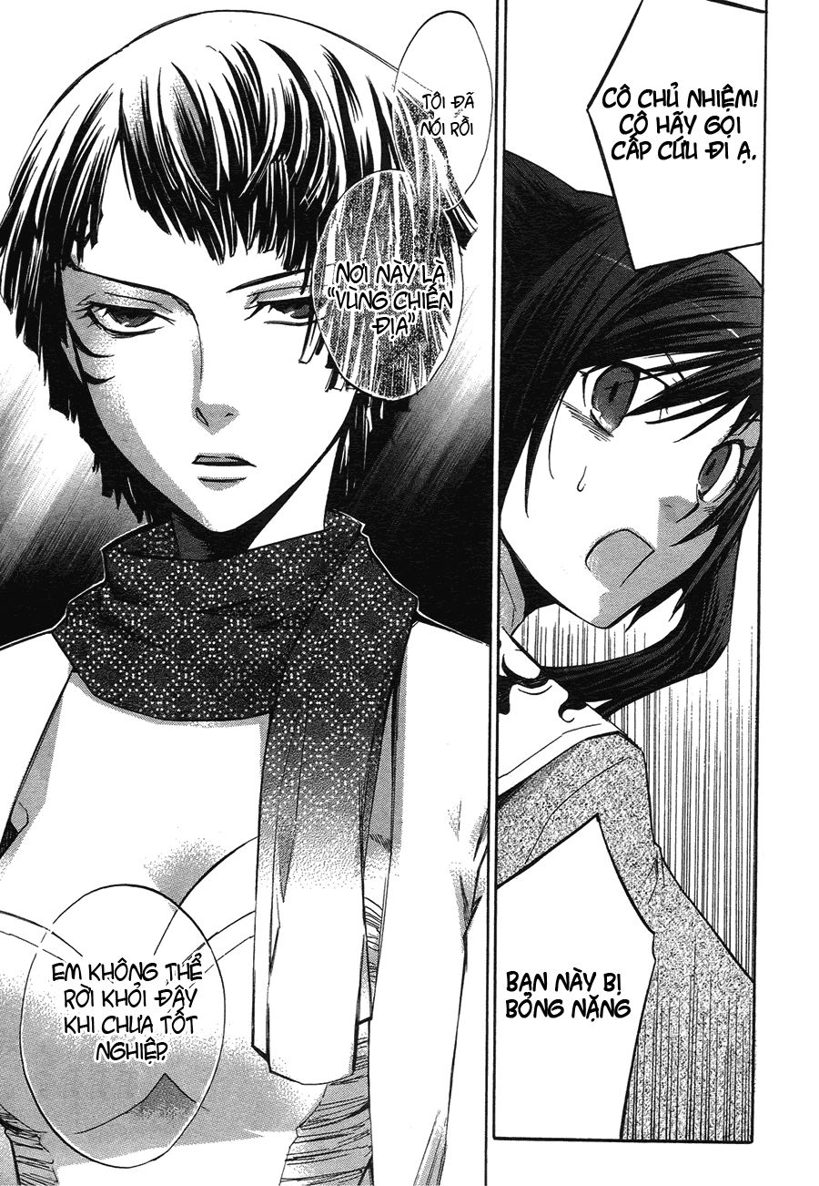 aphorism chapter 2 20