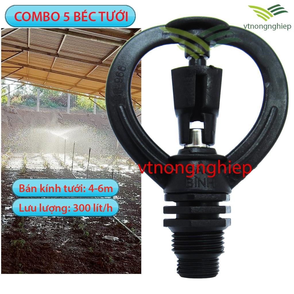 5 Béc tưới cây BB-966 ren ngoài 17mm, 21mm, bán kính tưới 4-6m, béc tưới phun mưa trục xoay, thân xoay, béc tưới rau