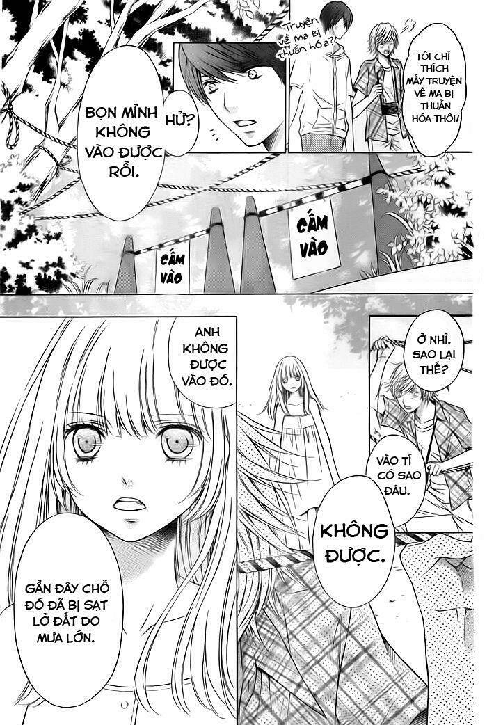 flag (sakai mayu) chapter 1 11