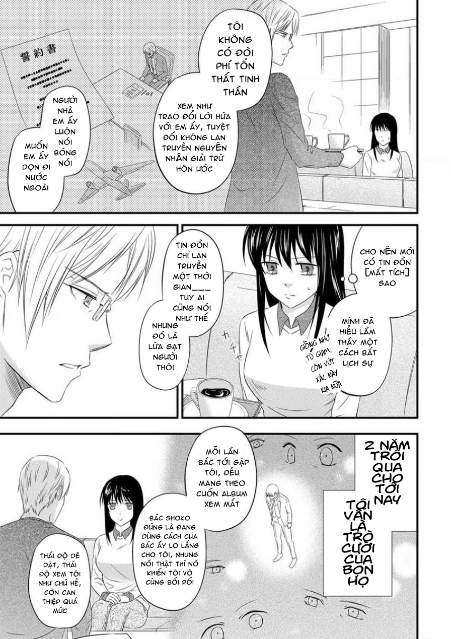 em là búp bê của tôi chapter 2.2 2