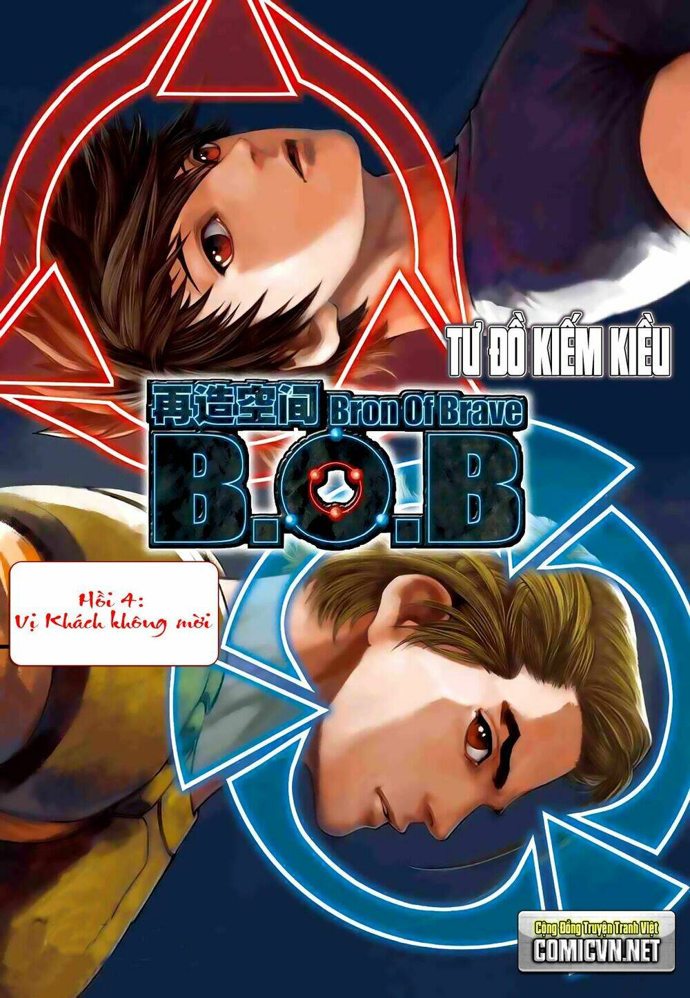 bron of brave (tái tạo không gian) chapter 4 1